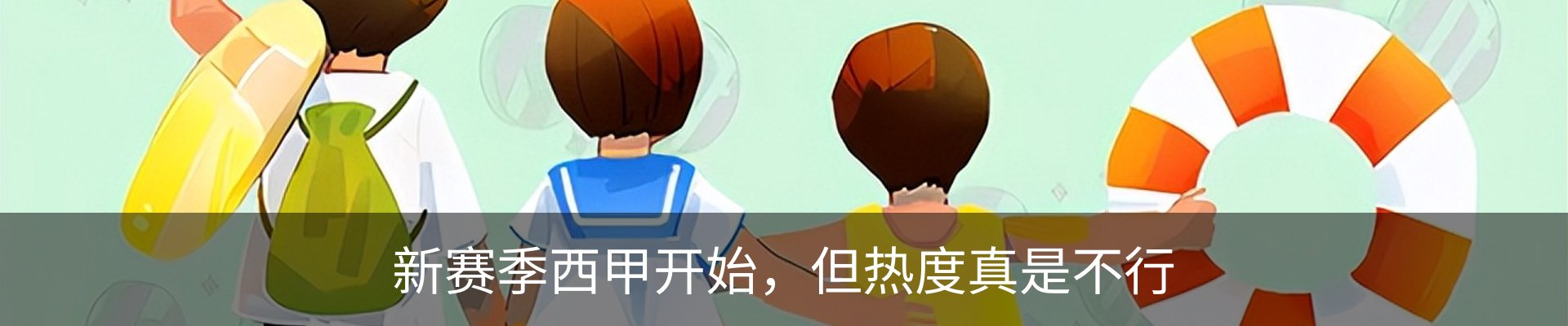 资讯动态